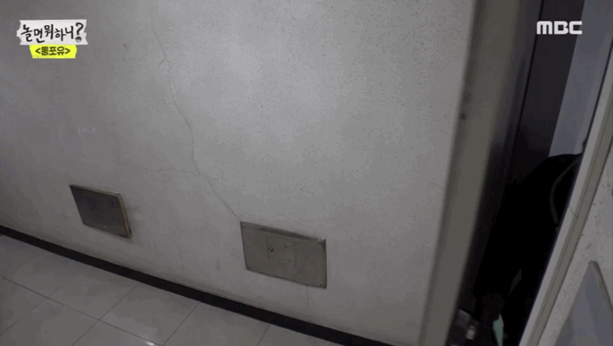 [놀면뭐하니] 유재석 보고 튀는 김태호 | 인스티즈