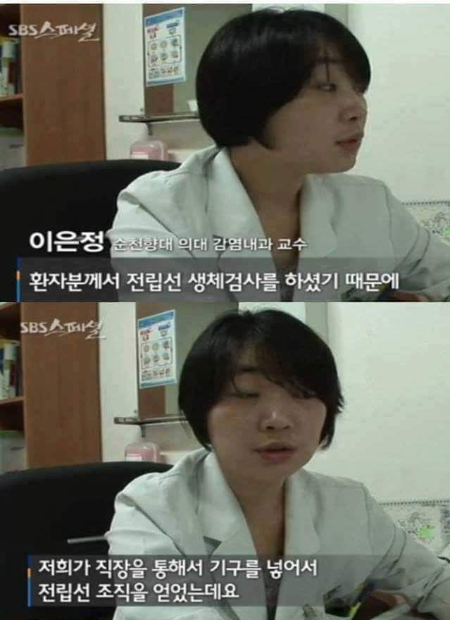 병원의 실수로 하루아침에 사지절단 된 가장 | 인스티즈