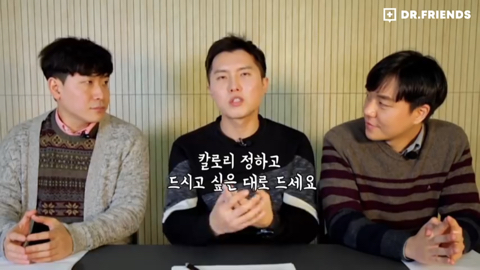 현직 의사가 말하는 당뇨의 적폐음식 | 인스티즈