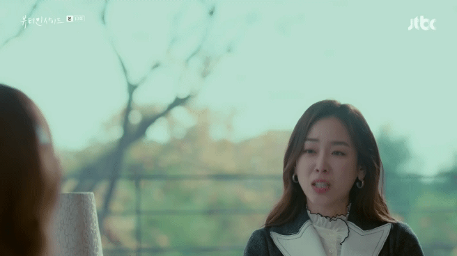 [뷰티인사이드] 또 내 생각만 해. 엄마도 나도 계속 내 생각만 해 | 인스티즈