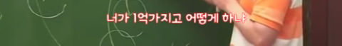 이기상의 대도시에서 집 구하기 팩폭 | 인스티즈