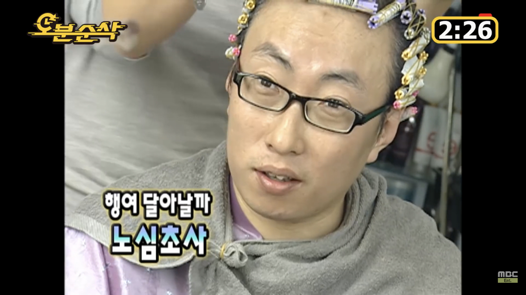 유재석 유명짤이 나온 장면 | 인스티즈