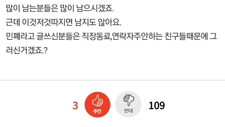 그렇게 돌잔치가 민폐인가요? | 인스티즈