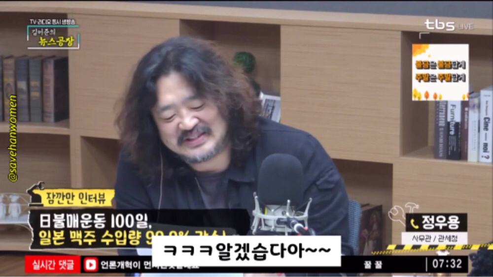 불매운동 후 우리나라 일본 맥주 수입 근황 ㅋㅋㅋㅋ | 인스티즈