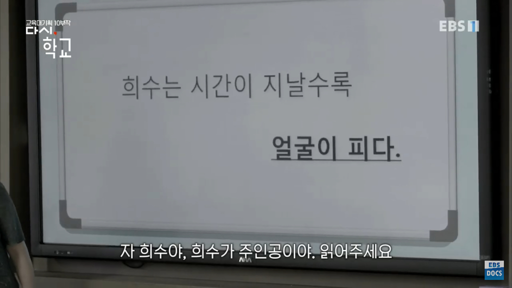 교과서를 읽지 못하는 아이들 .jpg | 인스티즈