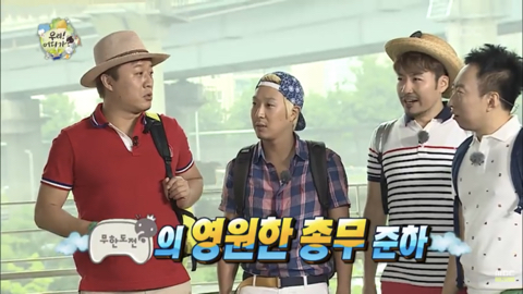 [무한도전] 시민 100명에게 물었다 여행갈때 꼴불견 best5 | 인스티즈