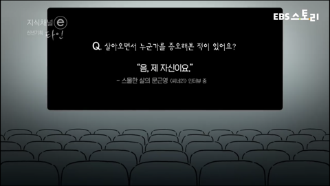우리는 서로 알지도 못하면서 너무 많은걸 안다고 말한다 | 인스티즈