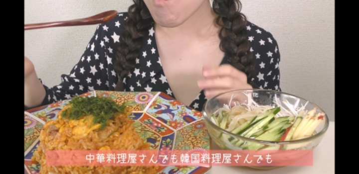 ???: 김치볶음밥은 일본음식이다 | 인스티즈