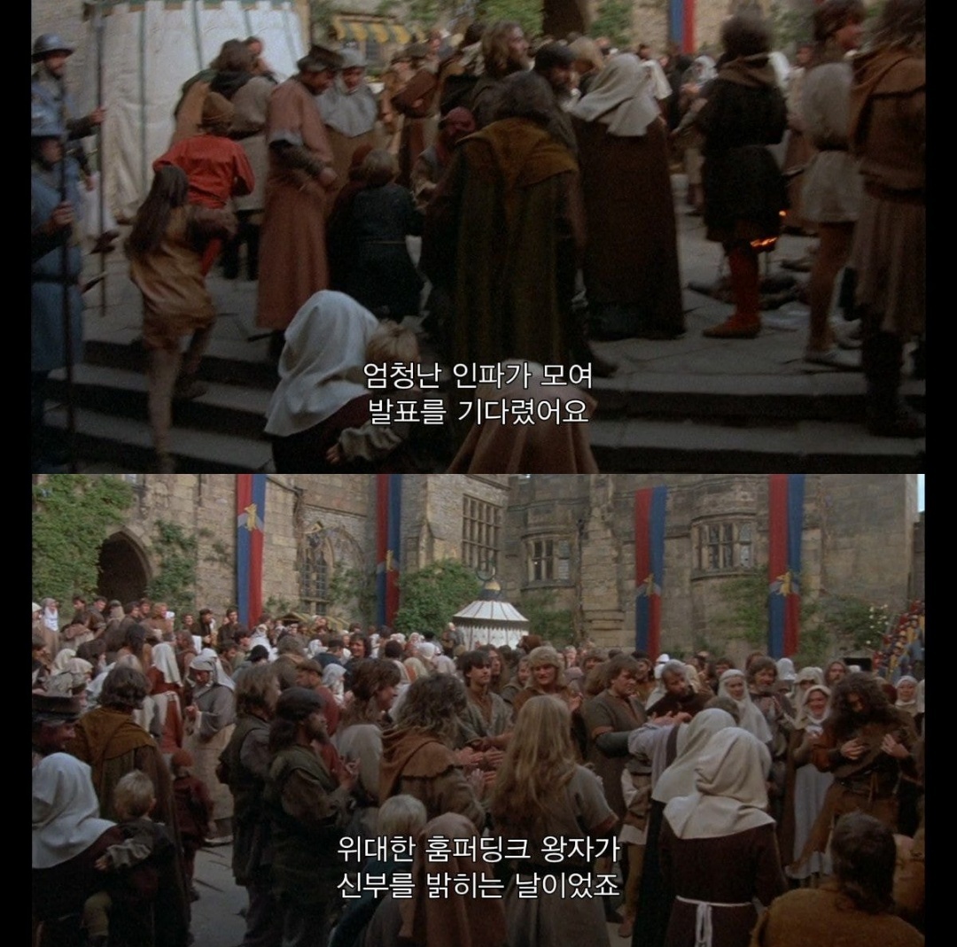 할아버지가 문병 와서 공주님 사랑이야기 들려주는데 | 인스티즈