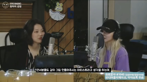백댄서라는 단어가 너무 싫은 청하 | 인스티즈