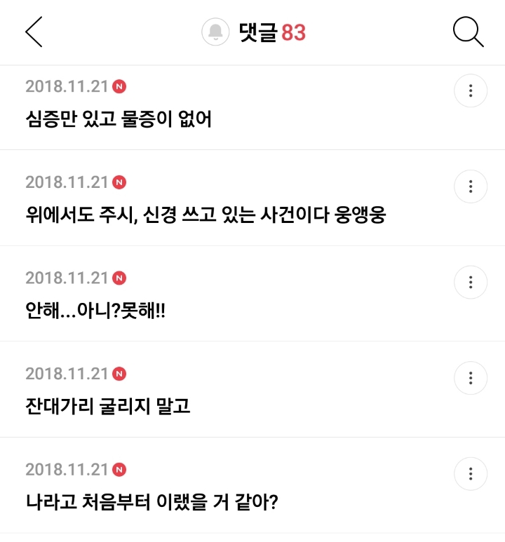 한국 영화속 뻔한 대사 말하는 달글 캡쳐 | 인스티즈