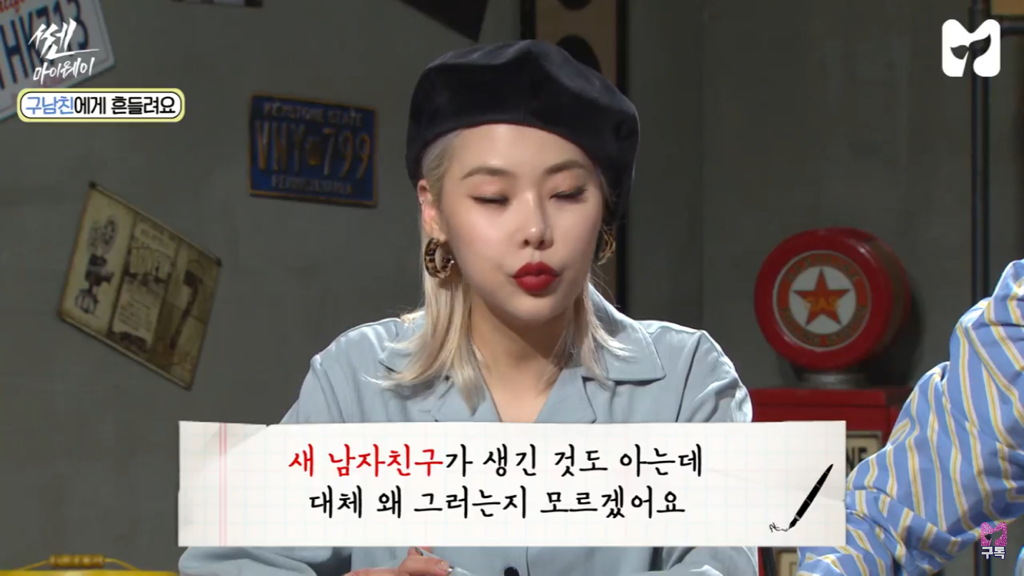 [쎈마이웨이] 남자친구가 있는데 6년사귄 구남친에게 연락이 왔어요 | 인스티즈