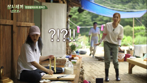 [삼시세끼] 감자넣고, 어머 우리 감자 안넣었다의 상황 | 인스티즈