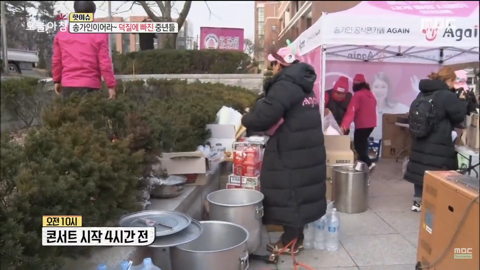 송가인 팬클럽에서만 볼 수 있는 진풍경 | 인스티즈