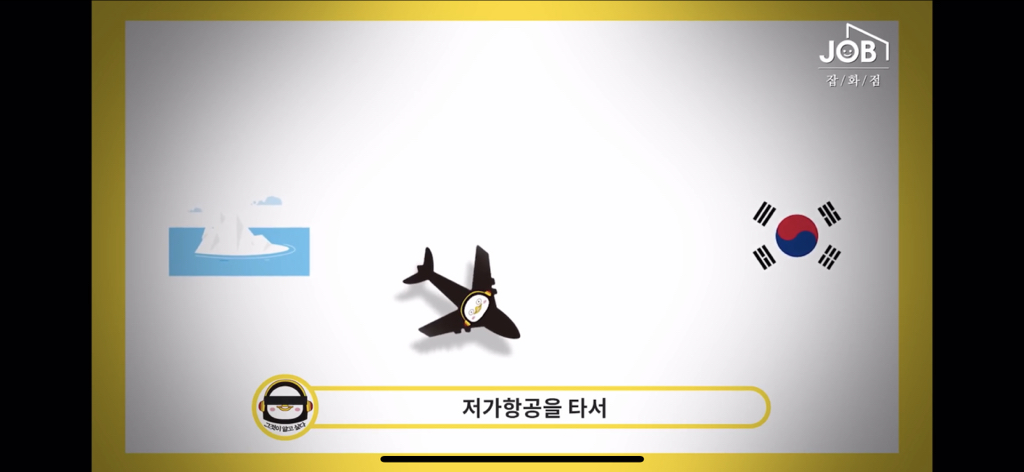 구매현피 박째영이 말하는 펭수가 EBS 오디션을 보기까지 (feat.미친 세계관) | 인스티즈