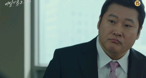 [비밀의숲] 우태하/최빛/한조를 엮는 박광수 살인사건 (궁예&스포주의) | 인스티즈