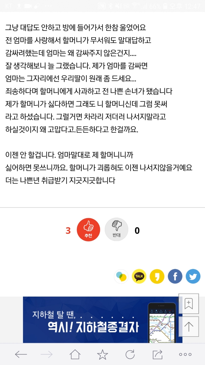 판엄마 이미지