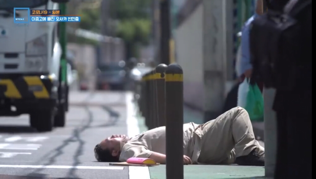 일본의 빈민촌 주민들 | 인스티즈