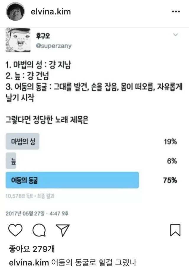 마법의성 이미지