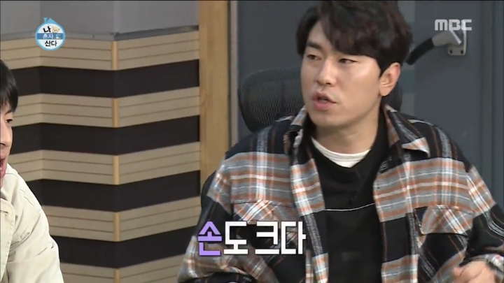 [나혼자산다] 마이크로닷 친화력 | 인스티즈