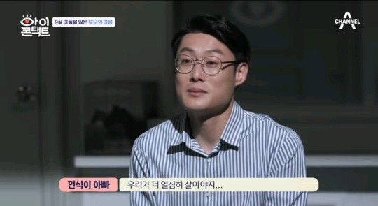 10달을 품고 9년을 키웠는데 어떻게 49일만에 더 좋은데 가라고 보내 | 인스티즈