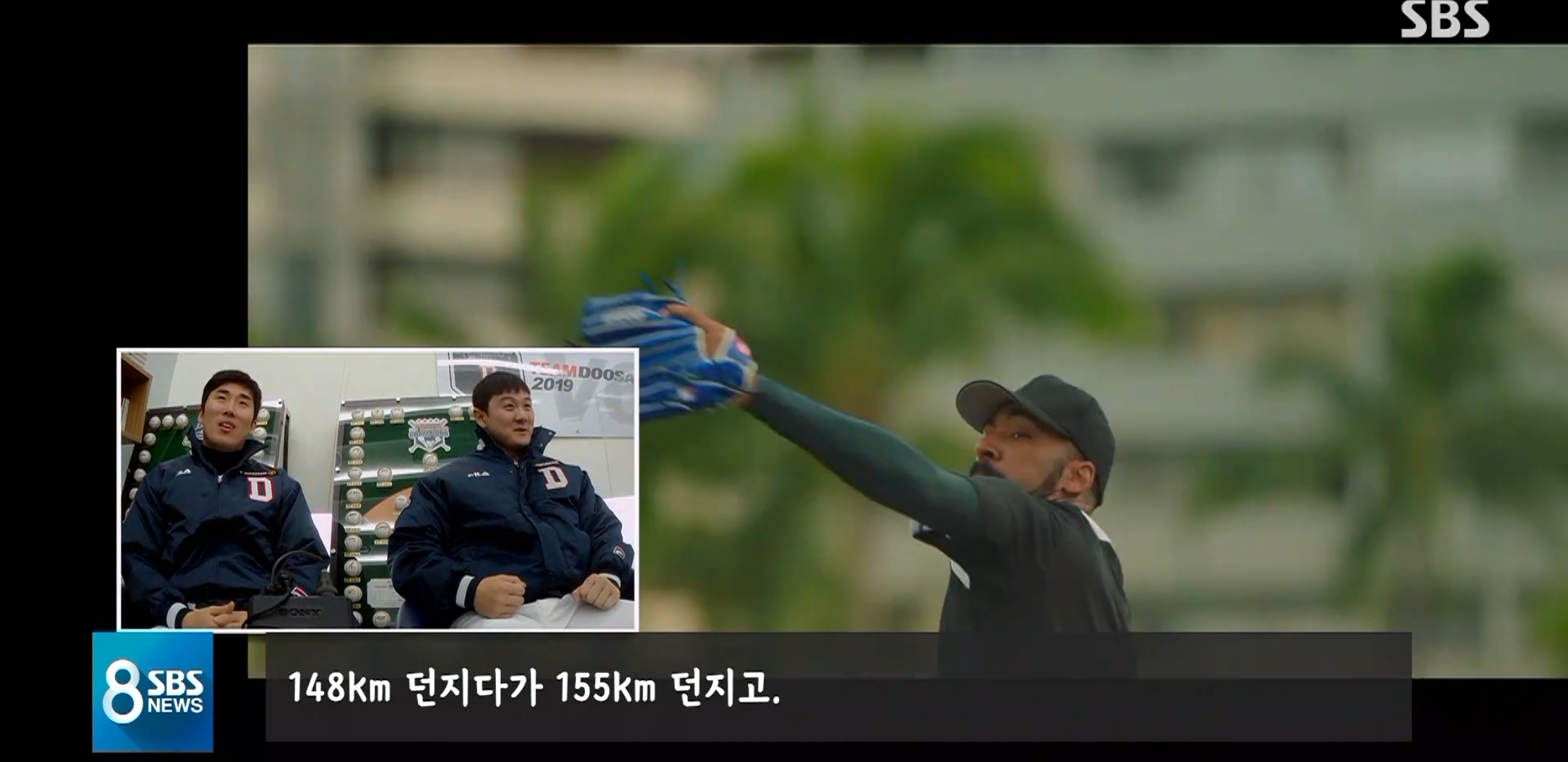 [스토브리그] "우리도 '스토브리그' 애청자"…실제 선수들의 생각은? | 인스티즈