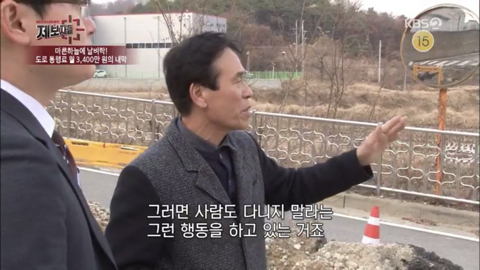 8,400만원에 산 땅을 17억원에 사라고 하는 도로주인 (우리가족상황이고 꼭 좀 도와줘) | 인스티즈