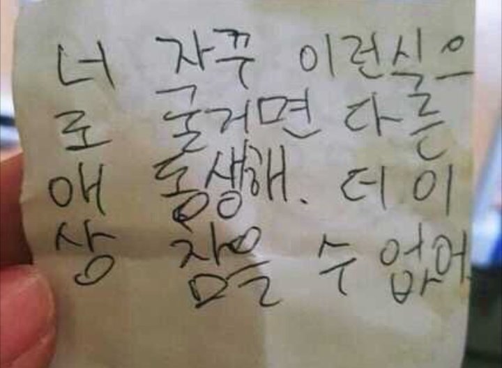 개조심! 이름은 블랙이 | 인스티즈