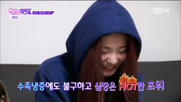 별 말 안하는데 은근 웃기다는 반응이 많은 트와이스 쯔위 | 인스티즈