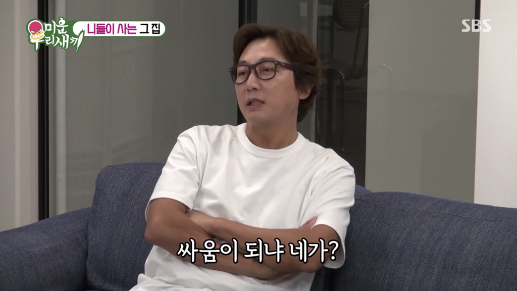 이상화랑 안 맞는 게 있어서 고민인 강남 | 인스티즈