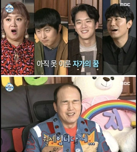 지난주 나혼자산다가 그 어떤 팩트폭행보다 강력했던 이유...ㄷㄷㄷ | 인스티즈