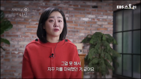 우리는 서로 알지도 못하면서 너무 많은걸 안다고 말한다 | 인스티즈