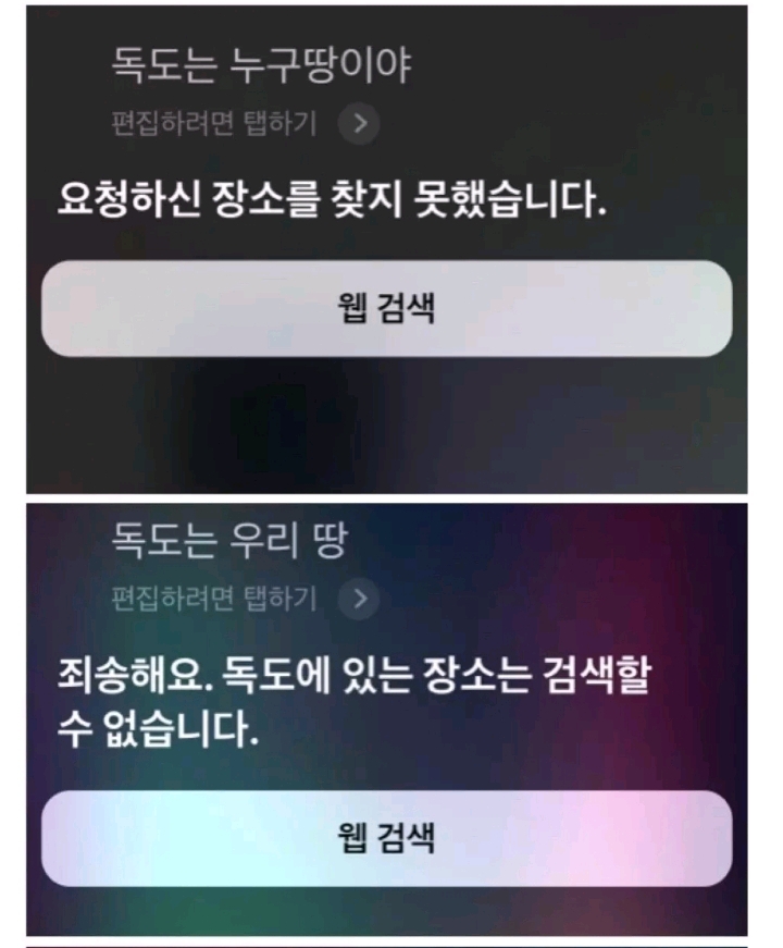 일본 불매는 하면서 아이폰은 외 불매 않해? | 인스티즈