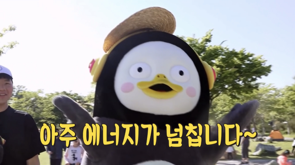 펭귄이 한강에서 일하다가 최애 연예인을 만났을 때.jpgif | 인스티즈