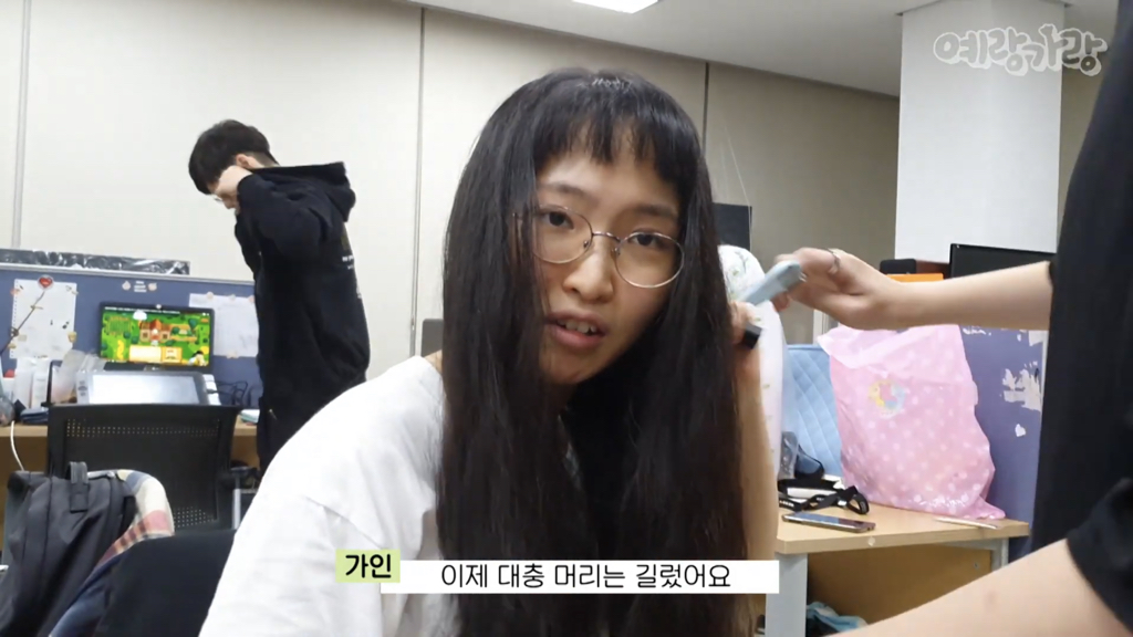 가인머리 이미지