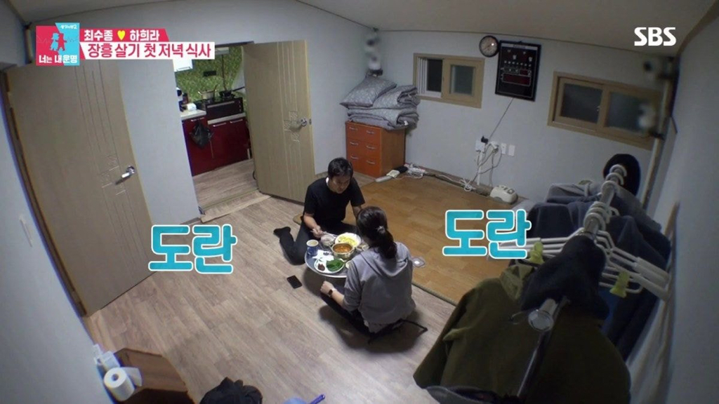[동상이몽] 사실은 진짜 진짜 서로 다른 최수종과 하희라ㅋㅋㅋ.jpg | 인스티즈