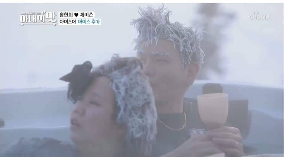 영하 30도에 야외에서 스파한 홍현희 부부.jpg | 인스티즈