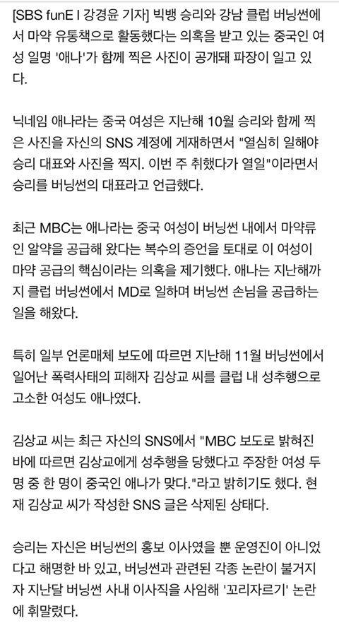 승리유통 이미지