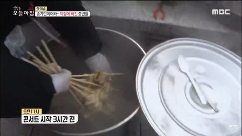 송가인 팬클럽에서만 볼 수 있는 진풍경 | 인스티즈