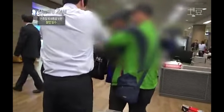 공항 세관 단속에 걸린 사람들.jpg | 인스티즈