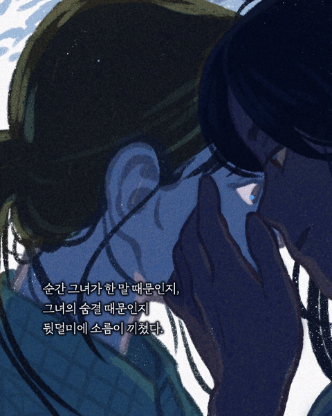그녀의 취미생활 | 인스티즈