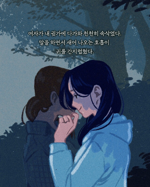 그녀의 취미생활 | 인스티즈