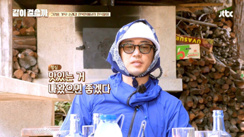 일주일째 스페인 음식만 먹으니까 한식 먹고 싶어서 미쳐가는 중 | 인스티즈