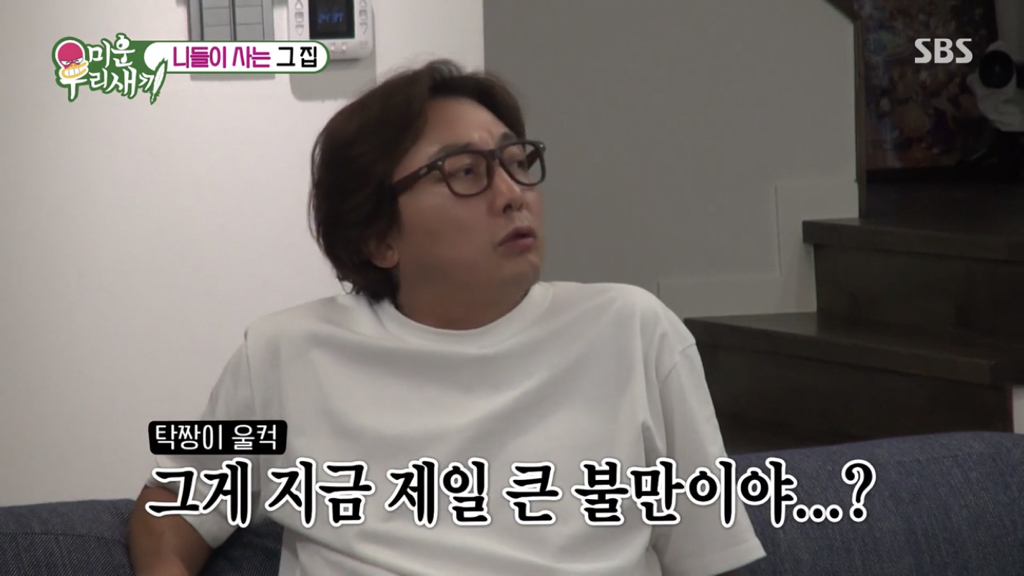 이상화랑 안 맞는 게 있어서 고민인 강남 | 인스티즈