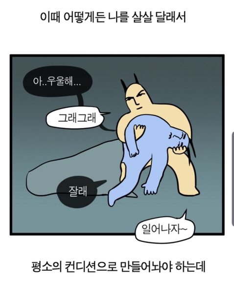 해라 이미지