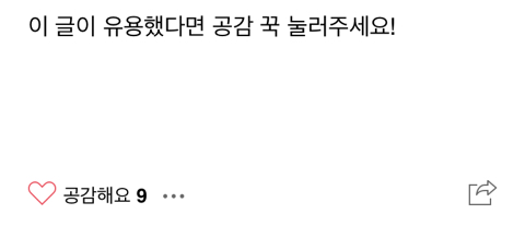 부끄러운 줄 알았던 원숭이 이모티콘의 원래 뜻 🙊🙈🙉 | 인스티즈