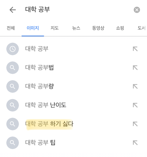 세 가지로 나뉘는 대학생 수업 필기 유형 | 인스티즈