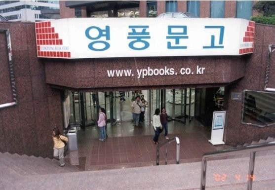 아련한 2000년대 초반 서울 길거리 | 인스티즈