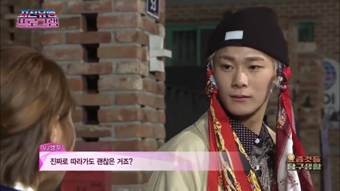 키드밀리 조롱했다고 하는 프로그램의 팩트.JPG | 인스티즈