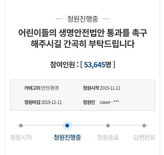 10달을 품고 9년을 키웠는데 어떻게 49일만에 더 좋은데 가라고 보내 | 인스티즈